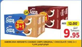 Union Coop AMERICANA HERSHEYS COOKIES CHIPS ORIGINAL/ CHOCOLATE 100G 3+1 offer