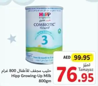 Union Coop Hipp Growing-Up Milk 800gm offer