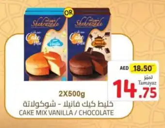 Union Coop CAKE MIX VANILLA/CHOCOLATE offer