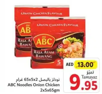 Union Coop ABC Noodles Onion Chicken 2x5x65gm offer