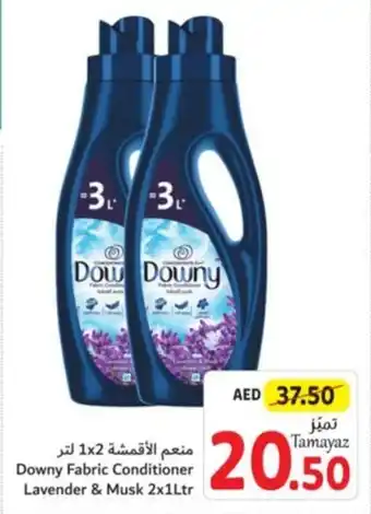 Union Coop Downy Fabric Conditioner Lavender & Musk 2x1Ltr offer