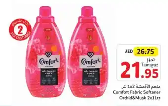 Union Coop Comfort Fabric Softener Orchid&Musk 2x1Ltr offer