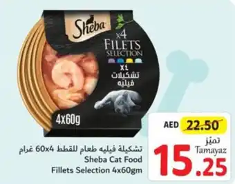 Union Coop Sheba Cat Food Fillets Selection 4x60gm offer