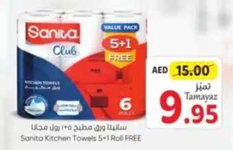 Union Coop Sanita Kitchen Towels 5+1 Roll FREE offer