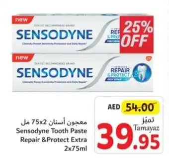 Union Coop Sensodyne Tooth Paste Repair & Protect Extra 2x75ml offer