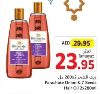 Union Coop Parachute Onion & 7 Seeds Hair Oil 2x280ml offer