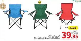 Union Coop Nomad Basic Chair 50x50x80cm offer