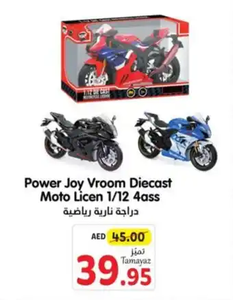 Union Coop Power Joy Vroom Diecast Moto Licen 1/12 4ass offer