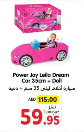 Union Coop Power Joy Leila Dream Car 35cm + Doll offer