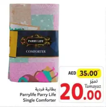 Union Coop Parrylife Parry Life Single Comforter offer
