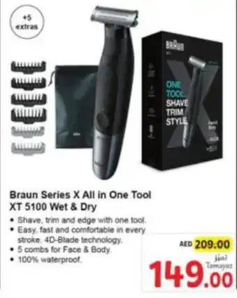 Union Coop Braun Series X All in One Tool XT 5100 Wet & Dry offer