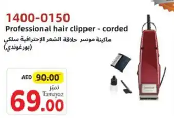 Union Coop Professional hair clipper - corded offer