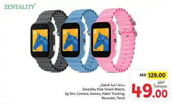 Union Coop Zentality Kids Smart Watch, 2g Sim, Camera, Games, Habit Tracking, Recorder, Torch offer