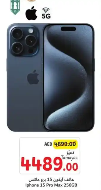 Union Coop Iphone 15 Pro Max 256GB offer