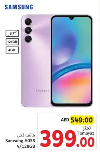 Union Coop Samsung A05S 4/128GB offer