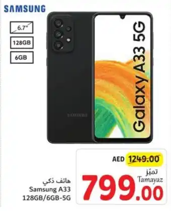 Union Coop Samsung A33 128GB/6GB-5G offer