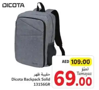 Union Coop Dicota Backpack Solid 13156GR offer