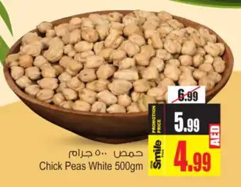 Ansar Mall Chick Peas White 500gm offer