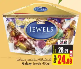 Ansar Mall Galaxy Jewels 400gm offer