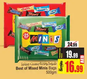 Ansar Mall Best of Mixed Minis Bags 500gm offer
