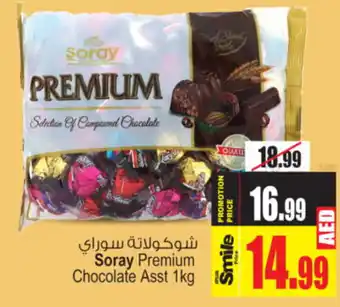 Ansar Mall Soray Premium Chocolate Asst 1kg offer