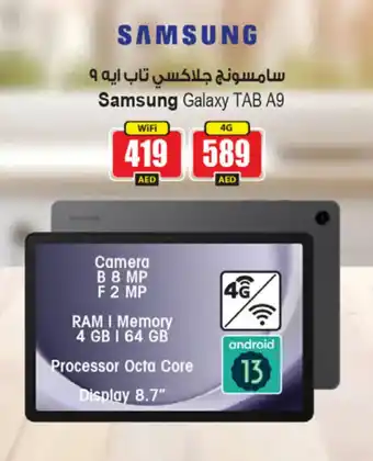 Ansar Mall Samsung Galaxy TAB A9 offer