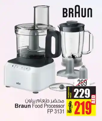 Ansar Mall Braun Food Processor offer