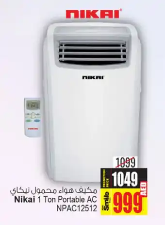 Ansar Mall Nikai 1 Ton Portable AC NPAC12512 offer