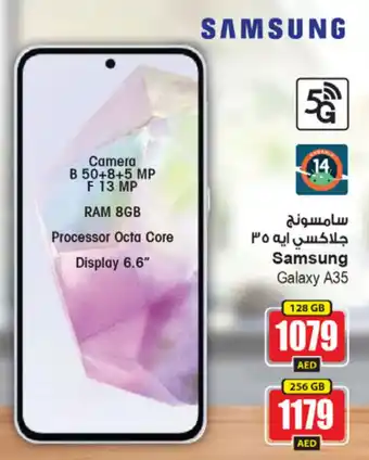 Ansar Mall Samsung Galaxy A35 128 gb offer