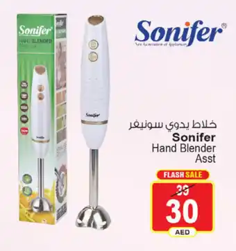 Ansar Mall Sonifer Hand Blender Asst offer