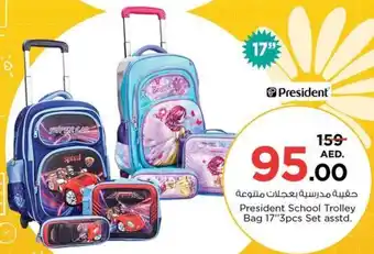 Nesto President School Trolley Bag 17" 3pcs Set asstd. offer