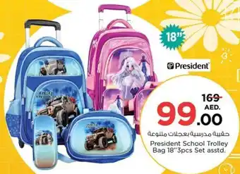 Nesto President School Trolley Bag 18" 3pcs Set asstd. offer