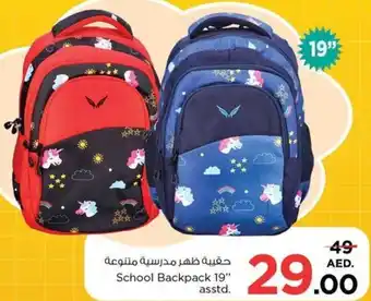 Nesto School Backpack 19" asstd. offer