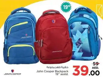 Nesto John Cooper Backpack 19" asstd. offer