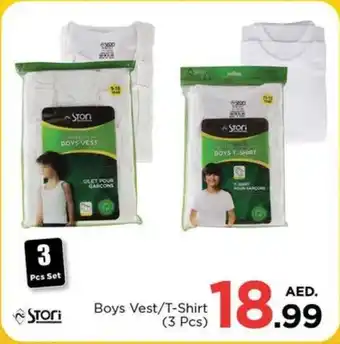 Nesto Boys Vest / T-Shirt (3 Pcs) offer