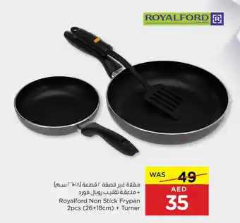 Abu Dhabi Coop Royalford Non Stick Frypan 2pcs (26+18cm) + Turner offer