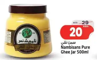 Safari Hypermarket Nambisans Pure Ghee Jar 500ml offer