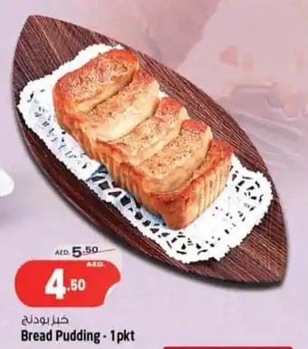 Safari Hypermarket Bread Pudding 1pkt offer