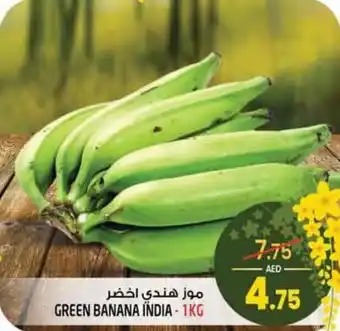 Safari Hypermarket GREEN BANANA 1KG offer