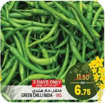 Safari Hypermarket GREEN CHILLI 1KG offer