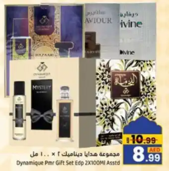 GATE Dynamique Pmr Gift Set Edp 2X100ML Asstd offer