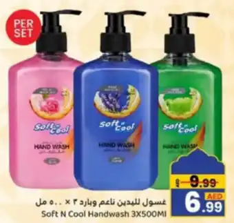 GATE Soft N Cool Handwash 3X500ML offer