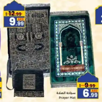 GATE Prayer Mat offer