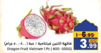 GATE Dragon Fruit 1 Pc (400-500G) offer