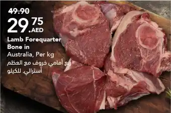 Grandiose Lamb Forequarter Bone in, Per kg offer