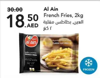 Grandiose Al Ain French Fries, 2kg offer