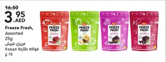 Grandiose Freeze Fresh, Assorted 25g offer