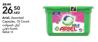 Grandiose Ariel, Assorted Capsules, 15 Count offer