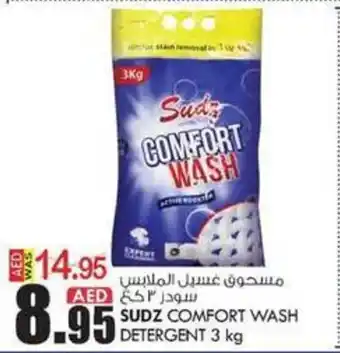 KM Trading SUDZ COMFORT WASH DETERGENT 3 kg offer