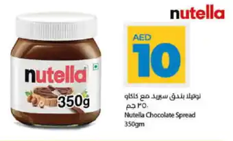 Lulu Hypermarket Nutella Chocolate Spread 350gm offer